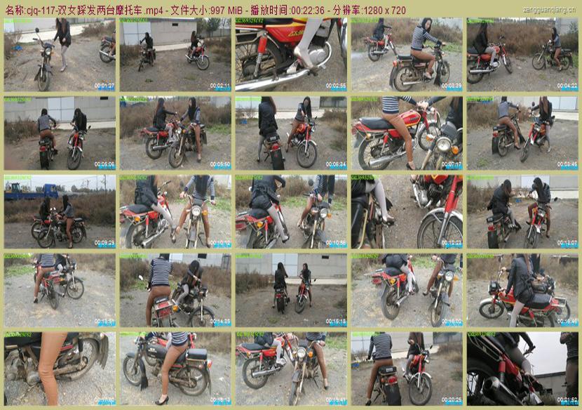 cjq-117_双女踩发两台摩托车